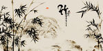 竹子国画
