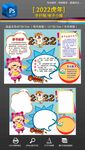 2022虎年春节手抄报小报