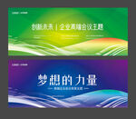 绿色背景