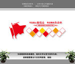党员风采