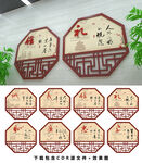 中华传统文化