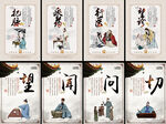 中医挂画