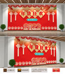 2022年货