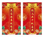 柱子对联