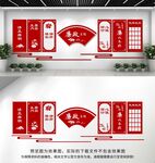 廉政文化墙