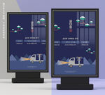 节日海报设计