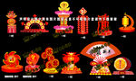 彩灯小品美陈