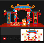 2022虎年美陈