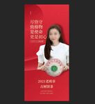 老班章