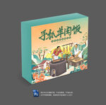 羊肉手抓饭包装
