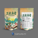 扁食包装