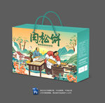 肉松饼包装