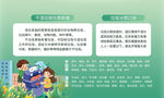 垃圾分类