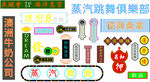 国潮文化墙