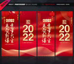 新年道旗