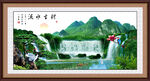 自然风景画
