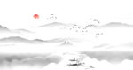 水墨画