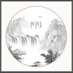 水墨山水