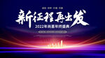 年会背景图片