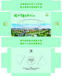 放心消费抽纸盒餐巾纸方盒