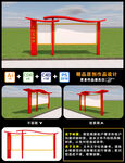 文化宣传栏