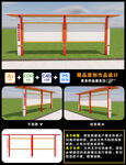 文化宣传栏