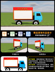 文化宣传栏