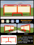 文化宣传栏
