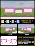 文化宣传栏