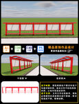 文化宣传栏