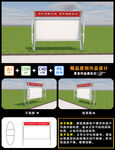 文化宣传栏