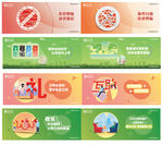 公益广告