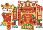 春节虎年美陈