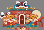 虎年场景布置