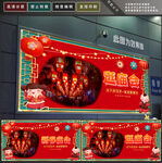 庙会