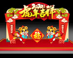 春节门头