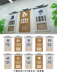 廉政建设