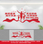 2022新年贺词文化墙