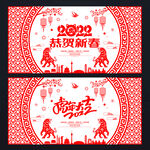 2022虎年窗花剪纸