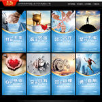 企业励志标语