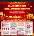 中华人民共和国社区矫正法