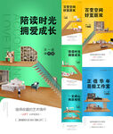 loft海报