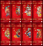 春节单图春节民俗单图地产刷屏图