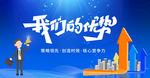 企业优势