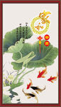 家和