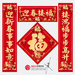 对联