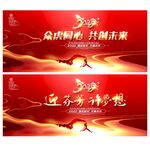 2022年会