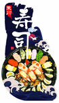 寿司 异形牌 日料