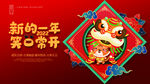卡通老虎图片