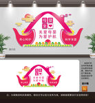 母婴文化墙